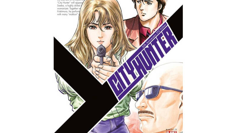 The Planet Manga releases on February 23, 2022