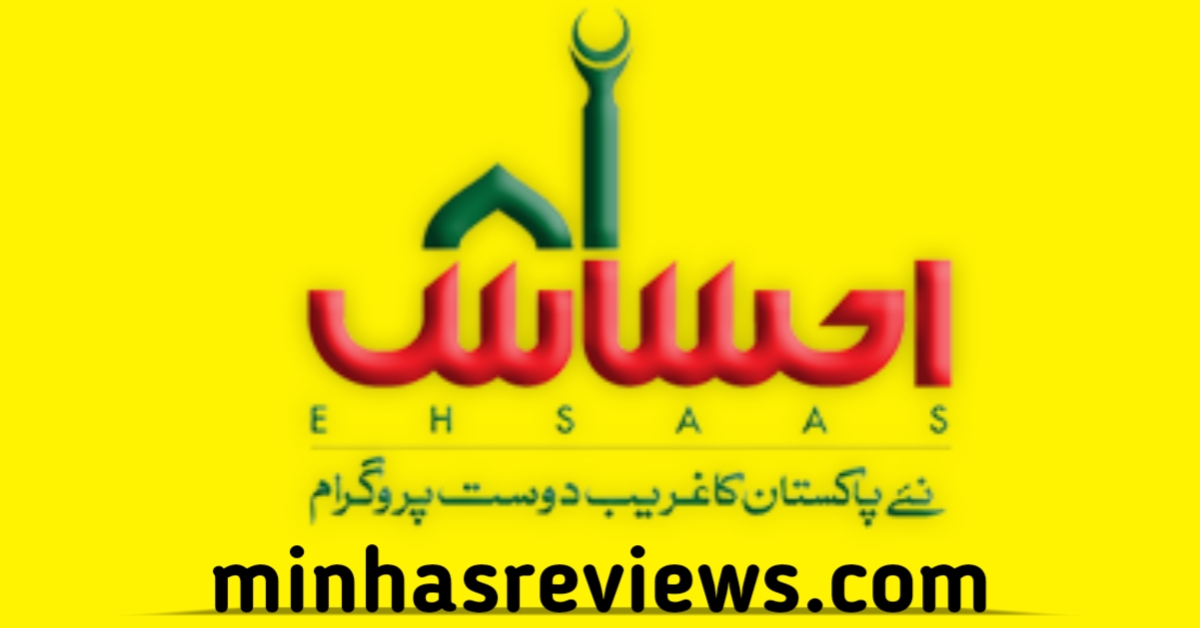 Ehsaas Program Online