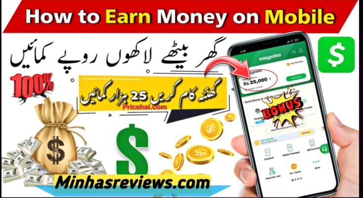 How to Earn Online Money